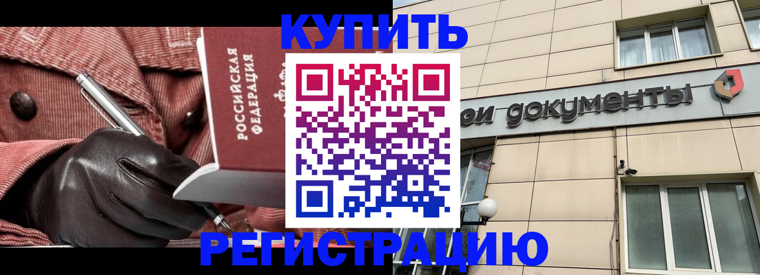 форма 3 в Дедовске