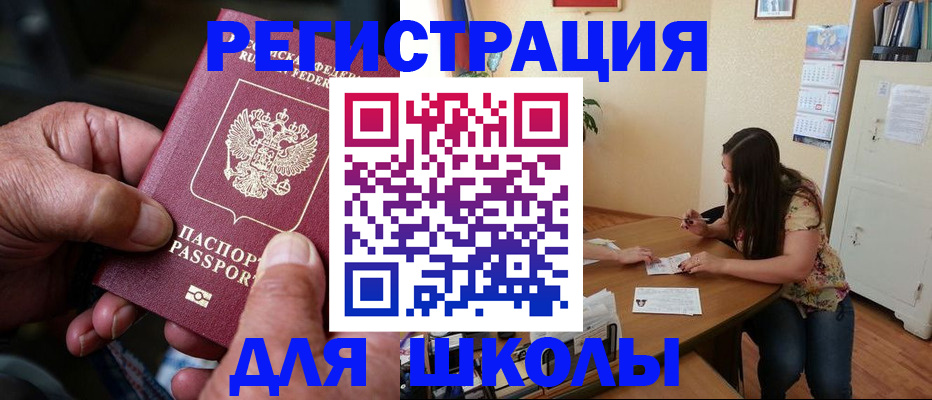 форма 3 в Дедовске